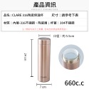 ❤ 台灣現貨【陶瓷保溫杯】Clare 陶瓷保溫杯 316不鏽鋼保溫瓶 水壺 台灣製 300ml 600ml 306-規格圖9