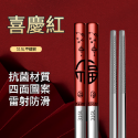 ❤️ 台灣現貨【316不銹鋼 筷子】316筷子 防霉筷 防滑筷 不銹鋼筷 247-規格圖8