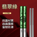 ❤️ 台灣現貨【316不銹鋼 筷子】316筷子 防霉筷 防滑筷 不銹鋼筷 247-規格圖8