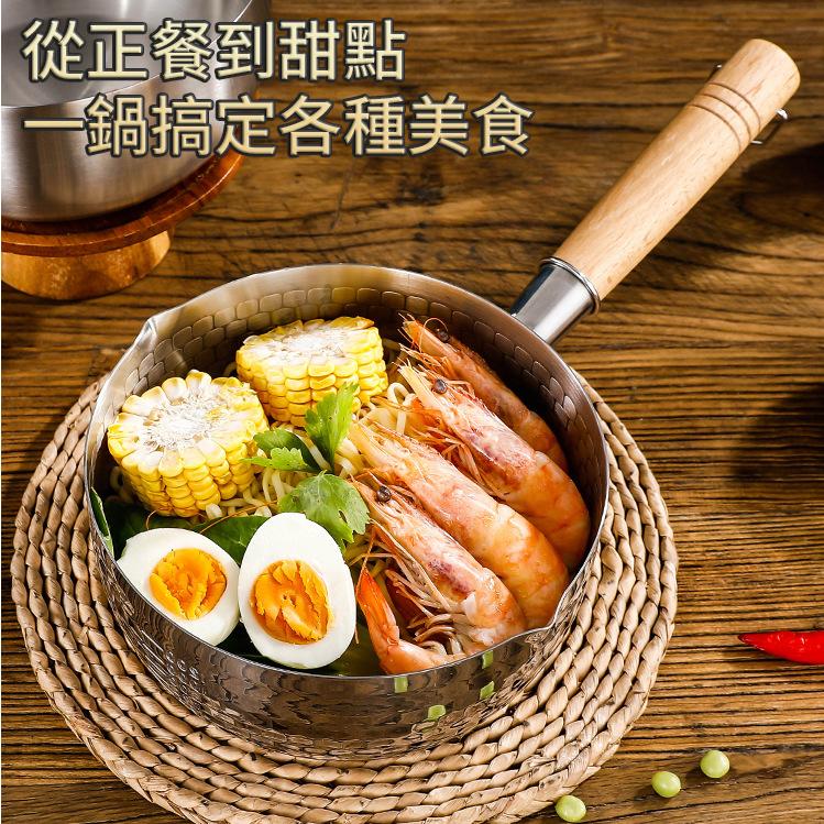 ❤️ 台灣現貨【雪平鍋】不鏽鋼鍋 牛奶鍋 鍋具 泡麵鍋 煮麵鍋  鍋子 304不鏽鋼 日式鍋具 255-細節圖4