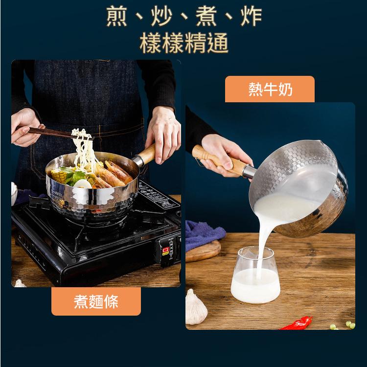 ❤️ 台灣現貨【雪平鍋】不鏽鋼鍋 牛奶鍋 鍋具 泡麵鍋 煮麵鍋  鍋子 304不鏽鋼 日式鍋具 255-細節圖5