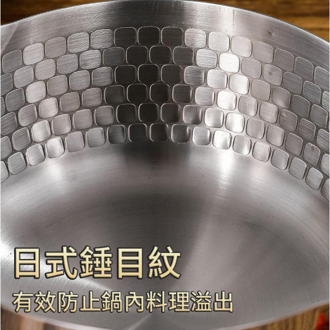 ❤️ 台灣現貨【雪平鍋】不鏽鋼鍋 牛奶鍋 鍋具 泡麵鍋 煮麵鍋  鍋子 304不鏽鋼 日式鍋具 255-細節圖6