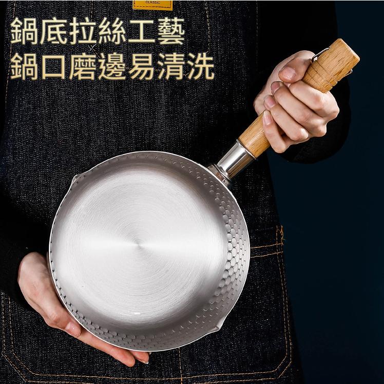 ❤️ 台灣現貨【雪平鍋】不鏽鋼鍋 牛奶鍋 鍋具 泡麵鍋 煮麵鍋  鍋子 304不鏽鋼 日式鍋具 255-細節圖7