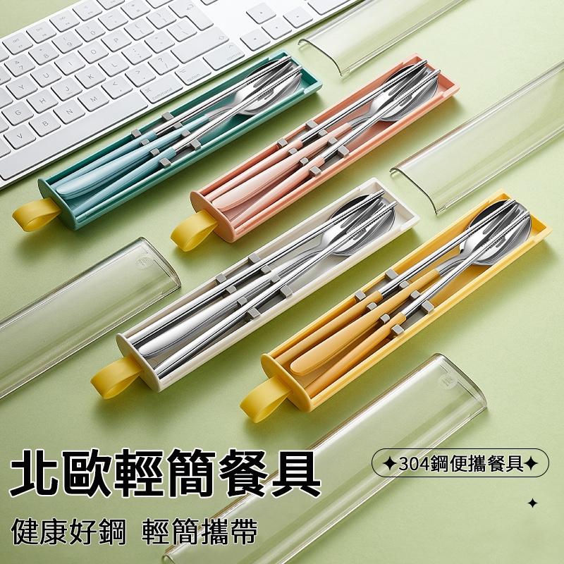 ❤️台灣現貨【太空艙款三件式餐具組】攜帶餐具 環保餐具 餐具組 筷叉勺 禮品 婚禮小物 禮物 D231-細節圖2