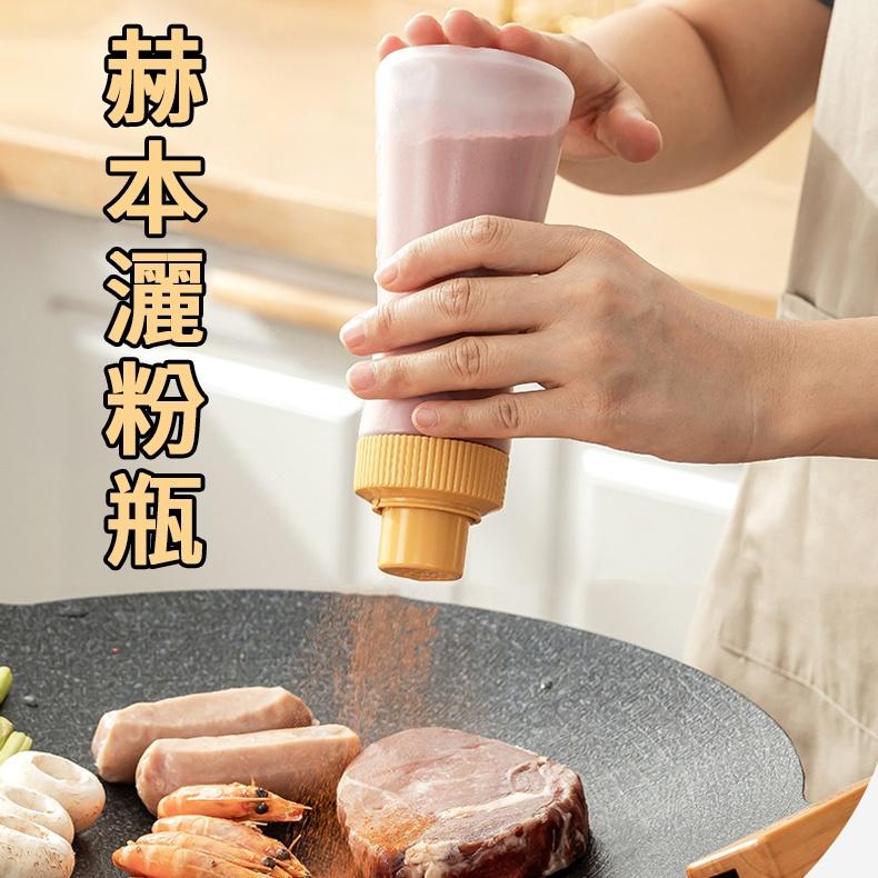 ❤️ 台灣現貨【灑粉瓶】撒粉瓶 粉罐 胡椒粉罐 調味罐 糖粉罐 烘焙工具 調味瓶 香料瓶 分裝瓶 香料收納 D266-細節圖2