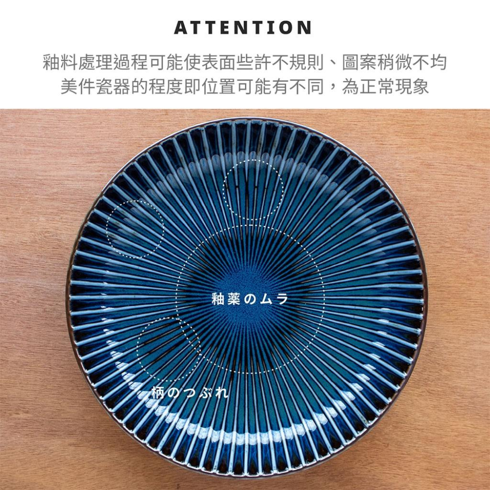 ❤️ 台灣現貨【彩瓷深盤】碗盤 陶瓷盤 餐盤 美濃燒 日式盤 日本盤子 圓盤 Yohen SENDAN 日本製 D008-細節圖5