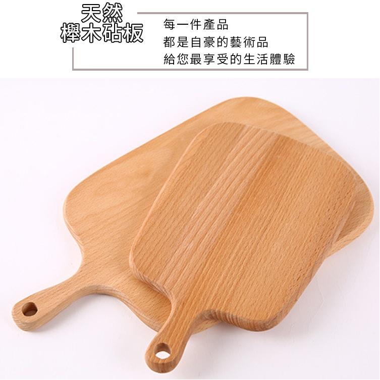 ❤️ 台灣現貨【木砧板】 櫸木砧板 pizza盤 麵包盤 麵包板 麵包擺盤 披薩擺盤 食物盤 木盤 美式餐盤 D032-細節圖2