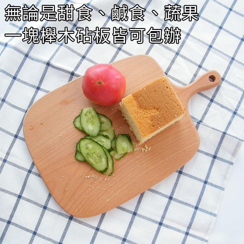 ❤️ 台灣現貨【木砧板】 櫸木砧板 pizza盤 麵包盤 麵包板 麵包擺盤 披薩擺盤 食物盤 木盤 美式餐盤 D032-細節圖7