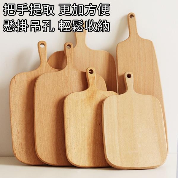 ❤️ 台灣現貨【木砧板】 櫸木砧板 pizza盤 麵包盤 麵包板 麵包擺盤 披薩擺盤 食物盤 木盤 美式餐盤 D032-細節圖8