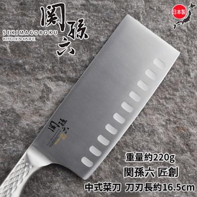 ❤️ 台灣現貨【關孫六廚刀】三德刀 料理刀 牛刀 水果刀 菜刀 刀具 日本廚刀 中式菜刀 不鏽鋼刀具 日本製 D256-細節圖8