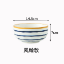 ❤️ 台灣現貨【陶瓷碗】六吋碗 日式碗 飯碗 陶瓷碗 丼飯碗 湯碗 碗盤器皿 禮品 298-規格圖9
