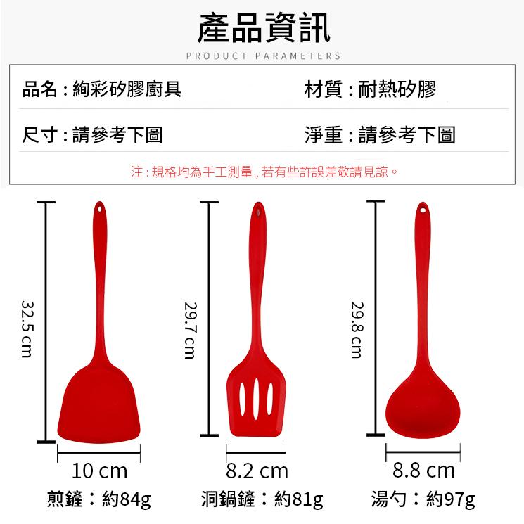 ❤ 台灣現貨【矽膠廚具】Clare 絢彩矽膠廚具 硅膠廚具 煎鏟 湯勺 鍋鏟 廚具 料理工具 台灣製 309-細節圖5