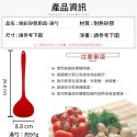 ❤ 台灣現貨【矽膠廚具】Clare 絢彩矽膠廚具 硅膠廚具 煎鏟 湯勺 鍋鏟 廚具 料理工具 台灣製 309-規格圖5
