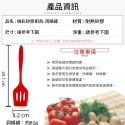 ❤ 台灣現貨【矽膠廚具】Clare 絢彩矽膠廚具 硅膠廚具 煎鏟 湯勺 鍋鏟 廚具 料理工具 台灣製 309-規格圖5