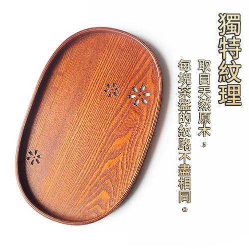 ❤️ 台灣現貨【日式茶盤】茶盤 托盤 木盤 木茶盤 木托盤 原木茶盤 泡茶盤 橢圓盤 茶具盤 D124-細節圖3