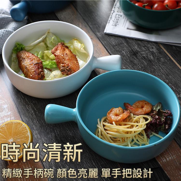 ❤️ 台灣現貨【彩釉陶瓷碗】沙拉碗 陶瓷碗 焗烤碗 手把碗 飯碗 微波碗 早餐碗 麥片碗 器皿 湯碗 D166-細節圖3