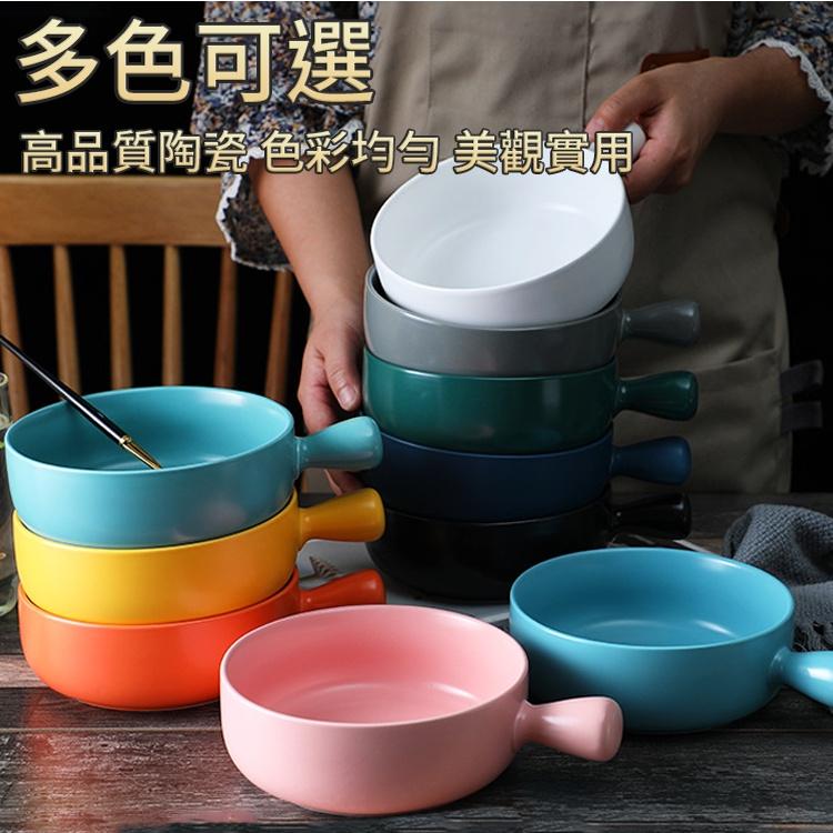 ❤️ 台灣現貨【彩釉陶瓷碗】沙拉碗 陶瓷碗 焗烤碗 手把碗 飯碗 微波碗 早餐碗 麥片碗 器皿 湯碗 D166-細節圖4