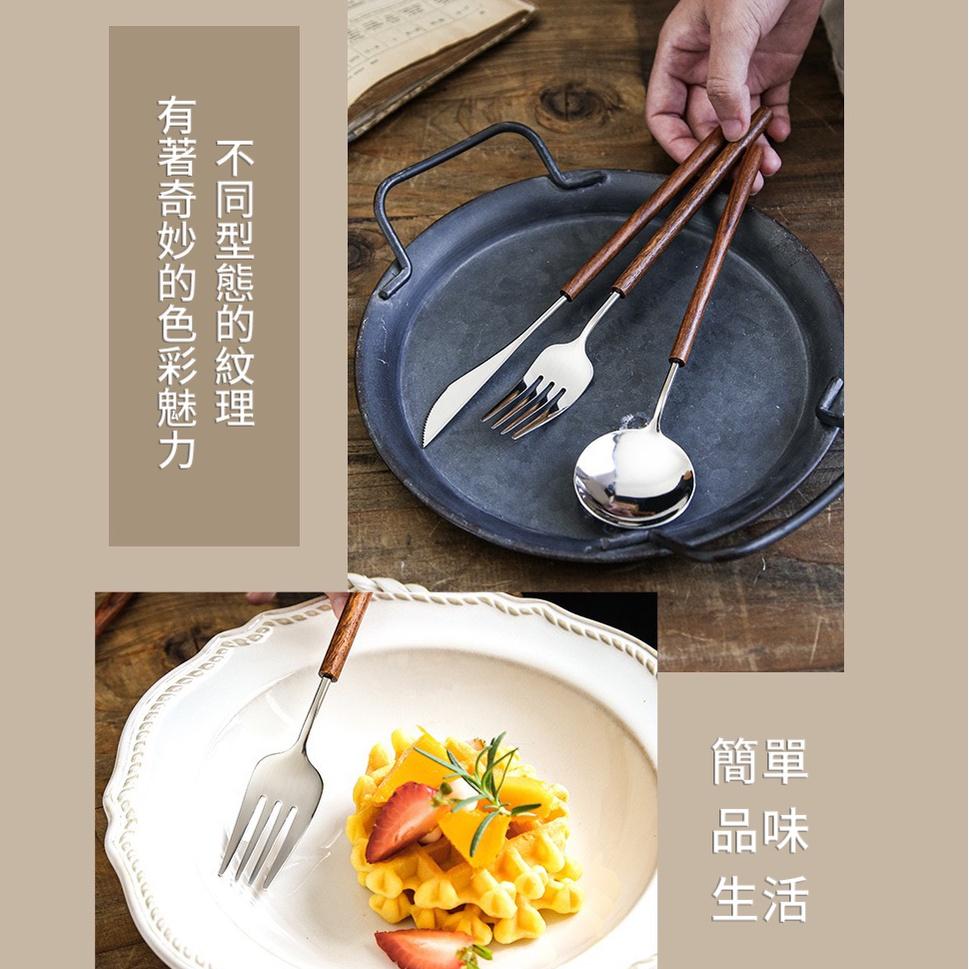 ❤ 台灣現貨【花梨木餐具】鏡面餐具 實木 304不鏽鋼 餐具 刀叉 餐刀 叉子 蛋糕叉 水果叉 湯匙 甜點叉 D057-細節圖6