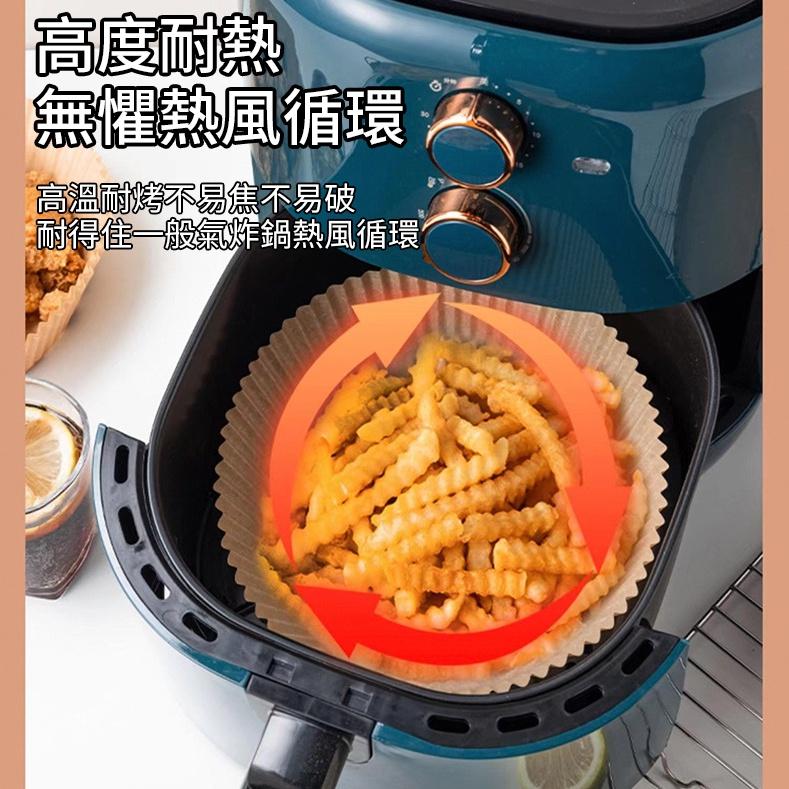 ❤️ 台灣現貨【氣炸鍋專用紙】氣炸鍋紙碗 氣炸鍋烘焙紙 吸油紙 紙托 食品調理紙 硅油紙盤 圓形烘焙紙 D286-細節圖5