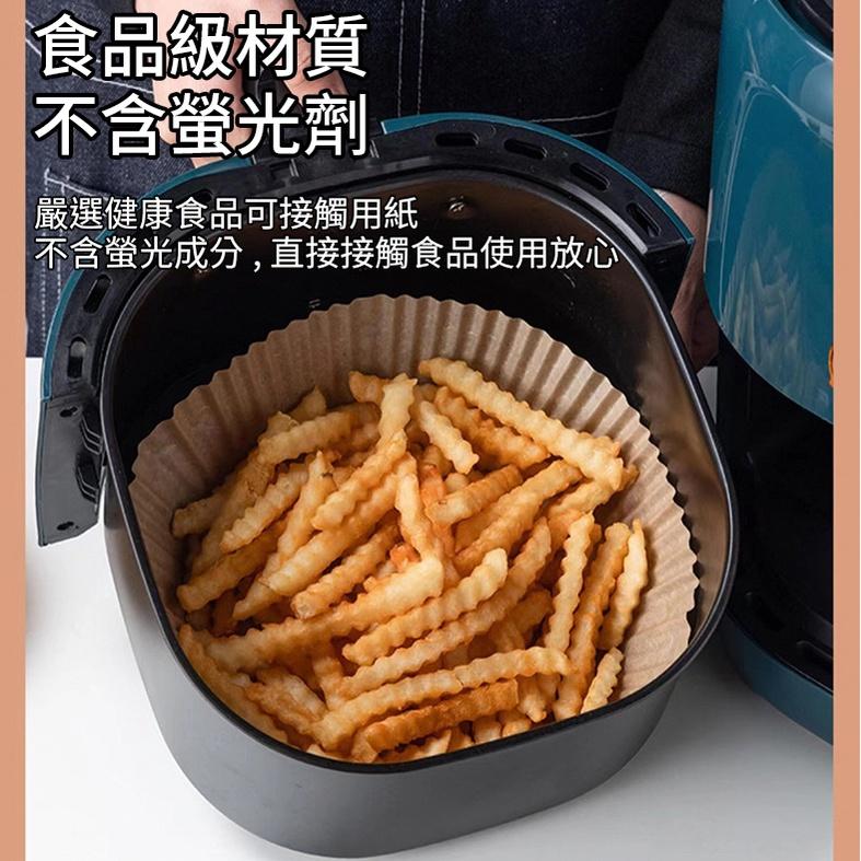 ❤️ 台灣現貨【氣炸鍋專用紙】氣炸鍋紙碗 氣炸鍋烘焙紙 吸油紙 紙托 食品調理紙 硅油紙盤 圓形烘焙紙 D286-細節圖7