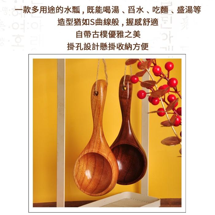 ❤️ 台灣現貨【大湯匙】木湯匙 韓式餐勺 木飯勺 大湯勺 水瓢 吃播 水勺 淘米勺 大木勺 原木餐具 D198-細節圖3