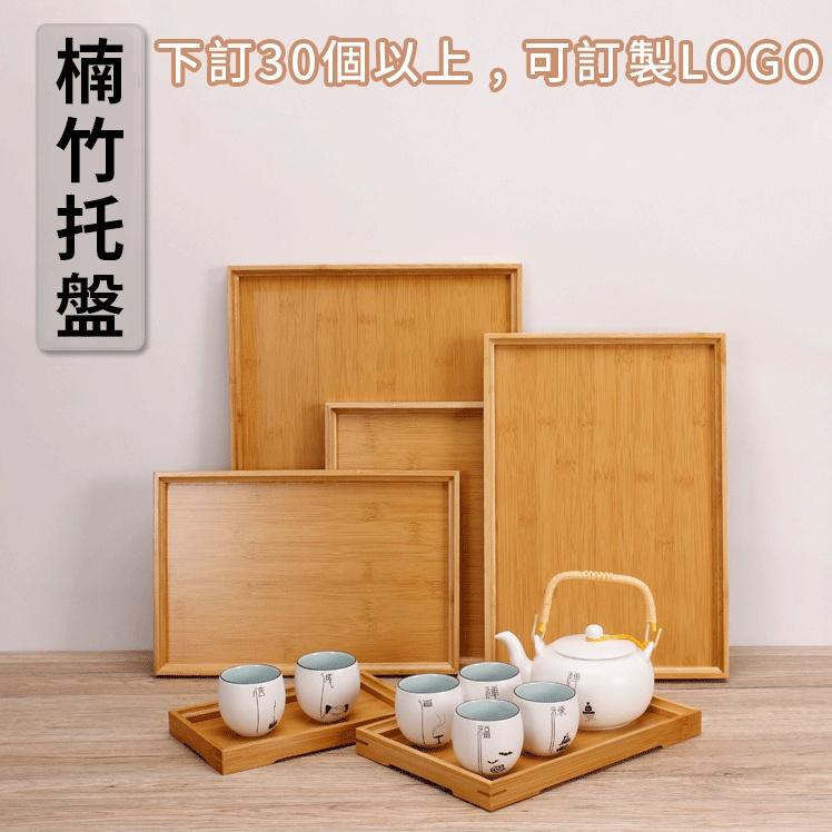 ❤️️ 台灣現貨【竹製托盤】木托盤 茶盤 餐盤 收納盤 日式托盤 大托盤 竹托盤 水果盤 餐廳托盤 D209-細節圖2