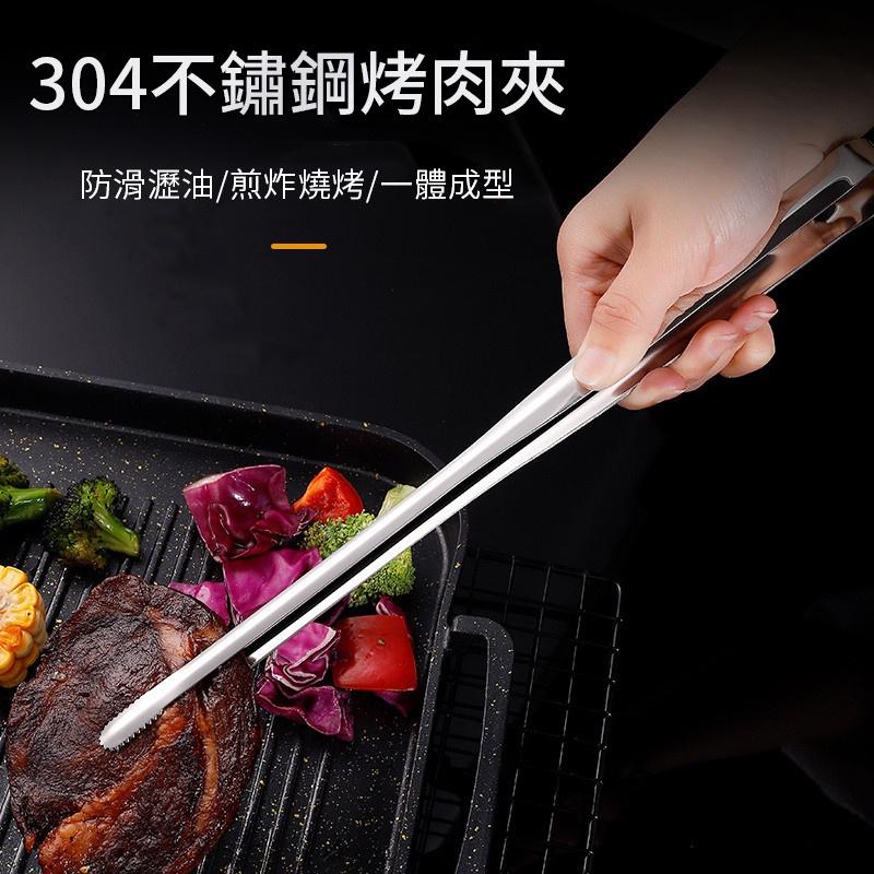 ❤️ 台灣現貨【細長款食物夾】食物夾 燒烤夾 燒肉夾 不鏽鋼夾 烤肉夾 防燙夾 304不鏽鋼 日式烤肉夾 餐廳 D227-細節圖2