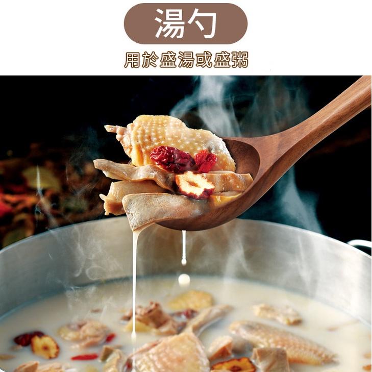 ❤️ 台灣現貨【相思木廚具】鍋鏟 木鏟 湯勺 飯匙 沙拉叉 木廚具 炒菜用具 料理用具 不沾鍋專用廚具 木餐具 D042-細節圖3