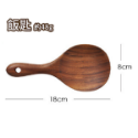 ❤️ 台灣現貨【相思木廚具】鍋鏟 木鏟 湯勺 飯匙 沙拉叉 木廚具 炒菜用具 料理用具 不沾鍋專用廚具 木餐具 D042-規格圖9
