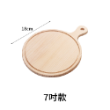❤️ 台灣現貨【披薩盤】木砧板 木托盤 pizza盤 麵包盤 食物盤 木盤 切菜板 比薩盤 246-規格圖9