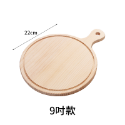 ❤️ 台灣現貨【披薩盤】木砧板 木托盤 pizza盤 麵包盤 食物盤 木盤 切菜板 比薩盤 246-規格圖9