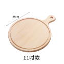 ❤️ 台灣現貨【披薩盤】木砧板 木托盤 pizza盤 麵包盤 食物盤 木盤 切菜板 比薩盤 246-規格圖9