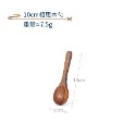 ❤️️ 台灣現貨【楠木飯勺】大飯勺 圓口勺 木勺 飯匙 湯匙 木餐具 便攜餐具 勺子 餐廳餐具 長柄勺 公勺 D046-規格圖9
