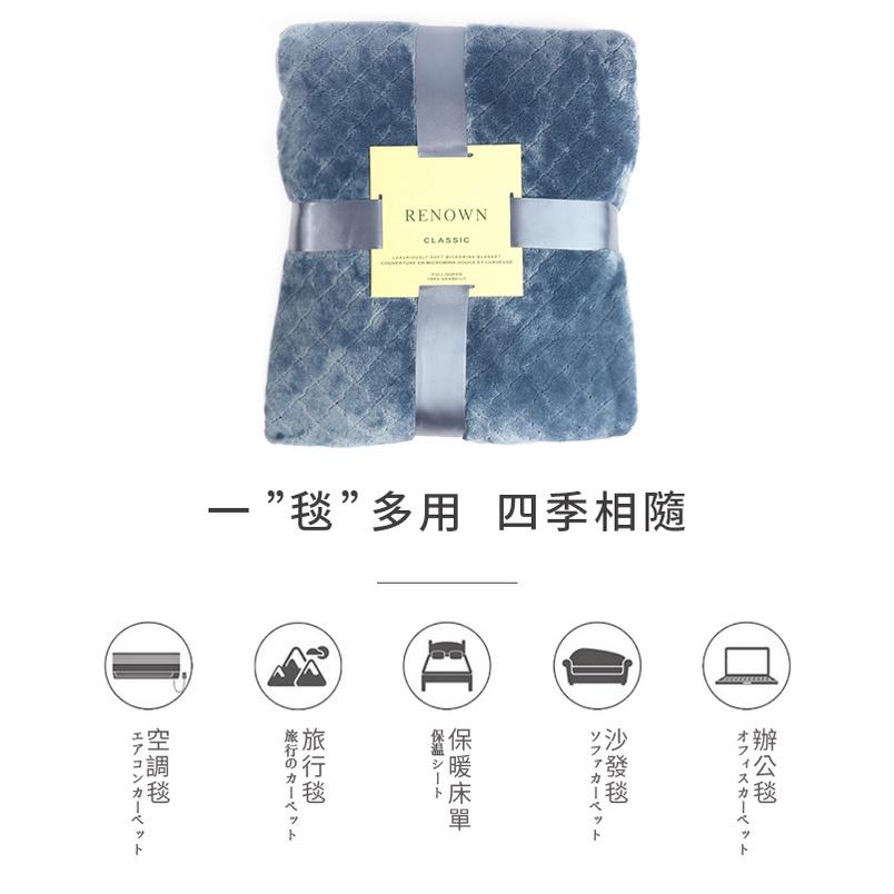 ❤️️台灣現貨【法蘭絨毯】空調毯 冷氣被 毛毯 懶人毯 沙發毯 蓋毯 毯子 被子 保暖 禮物 交換禮物 A023-細節圖4