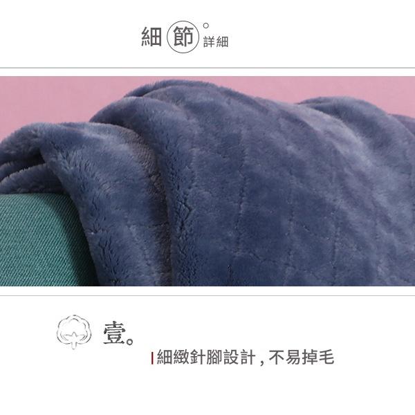 ❤️️台灣現貨【法蘭絨毯】空調毯 冷氣被 毛毯 懶人毯 沙發毯 蓋毯 毯子 被子 保暖 禮物 交換禮物 A023-細節圖5