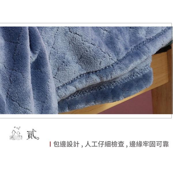 ❤️️台灣現貨【法蘭絨毯】空調毯 冷氣被 毛毯 懶人毯 沙發毯 蓋毯 毯子 被子 保暖 禮物 交換禮物 A023-細節圖6