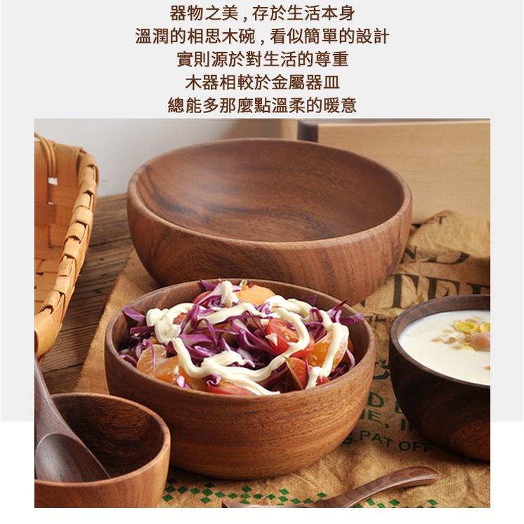 ❤️ 台灣現貨【木餐碗】相思木碗 酸棗木碗 沙拉碗 飯碗 湯碗 麵碗 食器 木盆 大飯碗 餐桌擺設 D196-細節圖3