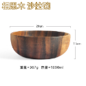 相思木沙拉碗 (20X7.5cm)
