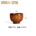 酸棗木飯碗 (9X6cm)
