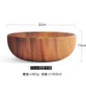 相思木沙拉碗 (22X7.5cm)