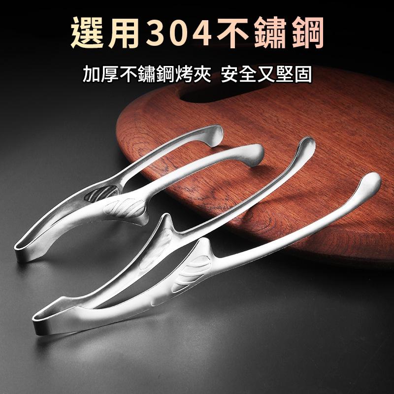 ❤️️ 台灣現貨【站立式燒烤夾】食物夾 燒肉夾 不銹鋼夾 烤肉夾 站立夾 304不鏽鋼 日式烤肉夾 餐廳專用 D098-細節圖7