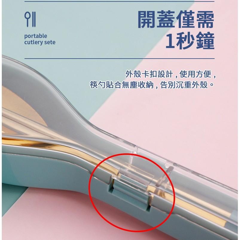❤️台灣現貨【便攜餐具組】304不鏽鋼餐具 環保餐具組 筷子 湯匙 餐勺 餐具 露營 野餐 兩件組 盒裝 輕巧 D015-細節圖5