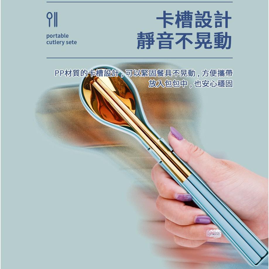 ❤️台灣現貨【便攜餐具組】304不鏽鋼餐具 環保餐具組 筷子 湯匙 餐勺 餐具 露營 野餐 兩件組 盒裝 輕巧 D015-細節圖6