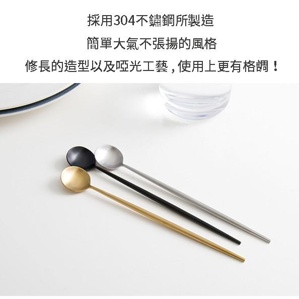 ❤️️【葡萄牙款長冰杓】攪拌棒 咖啡勺 果醬勺 長柄勺 蜂蜜勺 冰勺 長湯匙 調酒棒 調酒勺 小勺 台灣現貨 D291-細節圖3