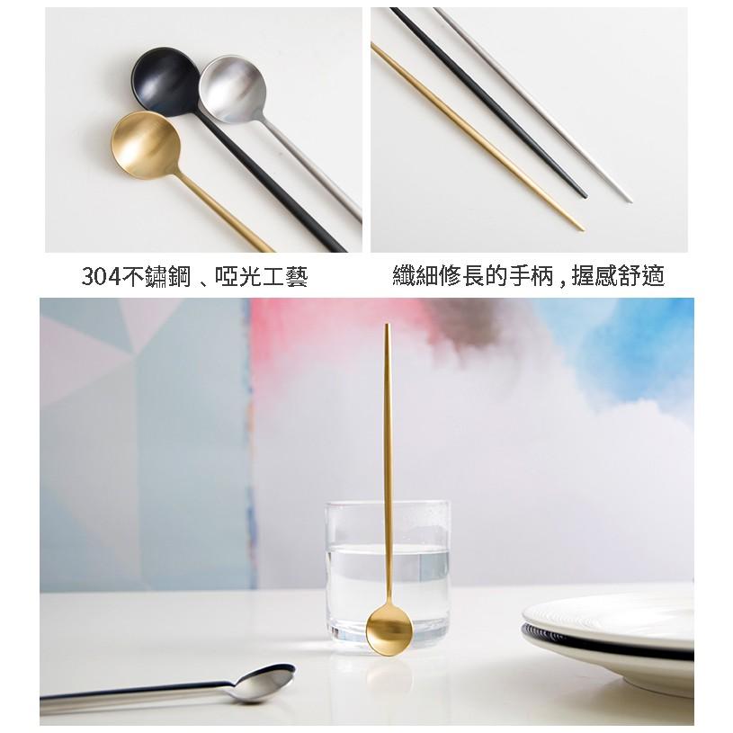 ❤️️【葡萄牙款長冰杓】攪拌棒 咖啡勺 果醬勺 長柄勺 蜂蜜勺 冰勺 長湯匙 調酒棒 調酒勺 小勺 台灣現貨 D291-細節圖4