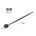 ❤️️【葡萄牙款長冰杓】攪拌棒 咖啡勺 果醬勺 長柄勺 蜂蜜勺 冰勺 長湯匙 調酒棒 調酒勺 小勺 台灣現貨 D291-規格圖9