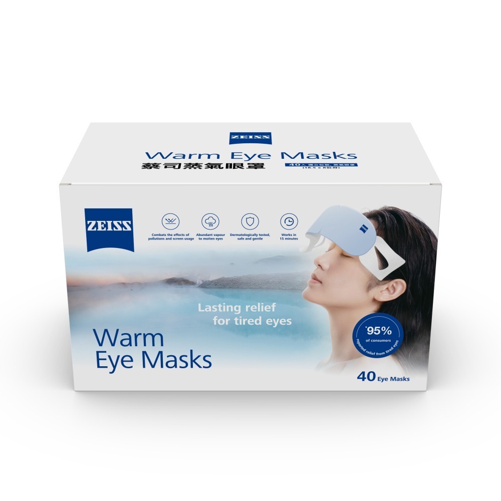 【ZEISS 蔡司】蒸氣眼罩 Warm Eye Masks 8片/40片裝-細節圖4