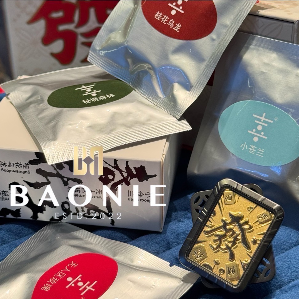 ［寶妮金］車載香薰-純金9999-細節圖2