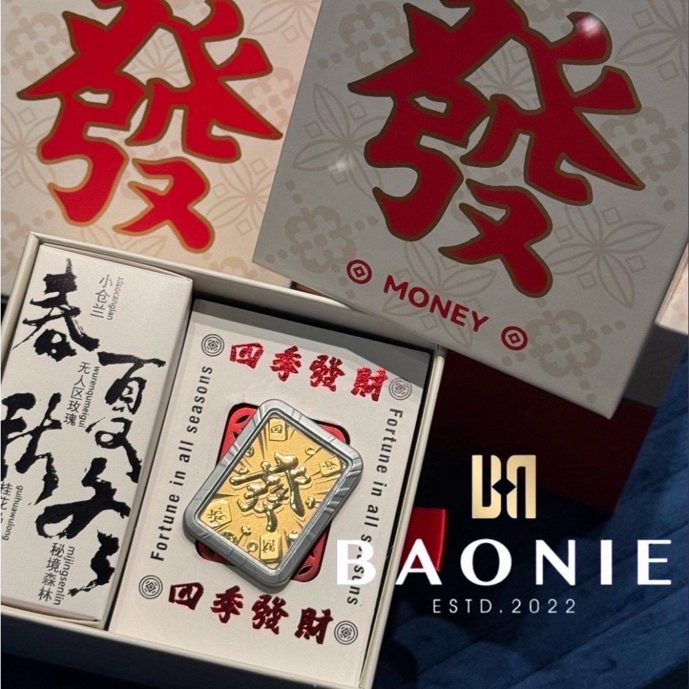 ［寶妮金］車載香薰-純金9999-細節圖3