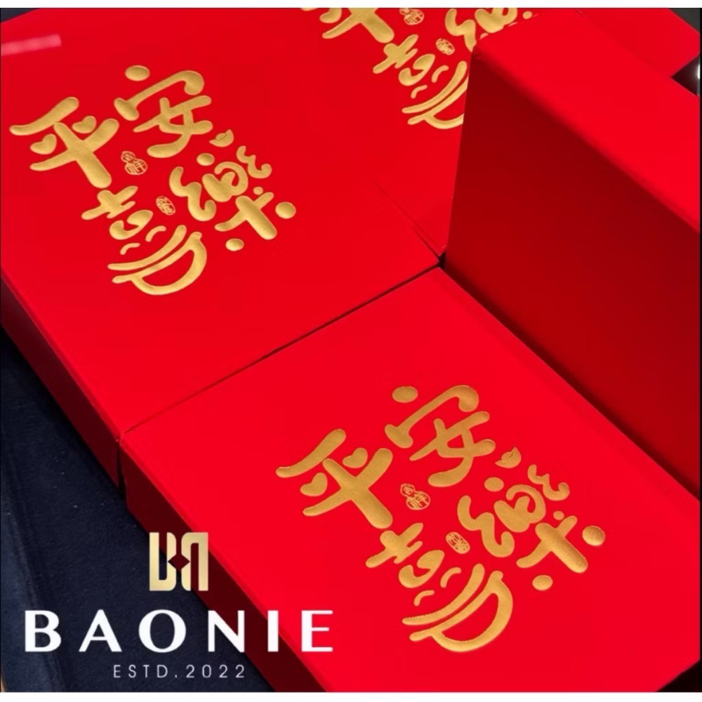 ［寶妮金］彌月禮盒 奶嘴奶瓶 聰明伶俐奶瓶金片 平安健康奶瓶金片-純金9999-細節圖2